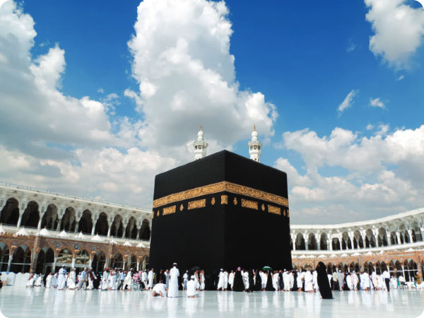 Masjid al-Haram