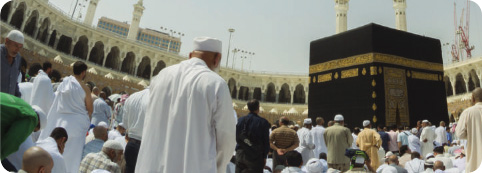 Kaaba, Mecca