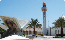 King Fahd Complex for the Printing of the Holy Quran