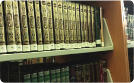 Mecca Library