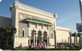 Mecca Museum